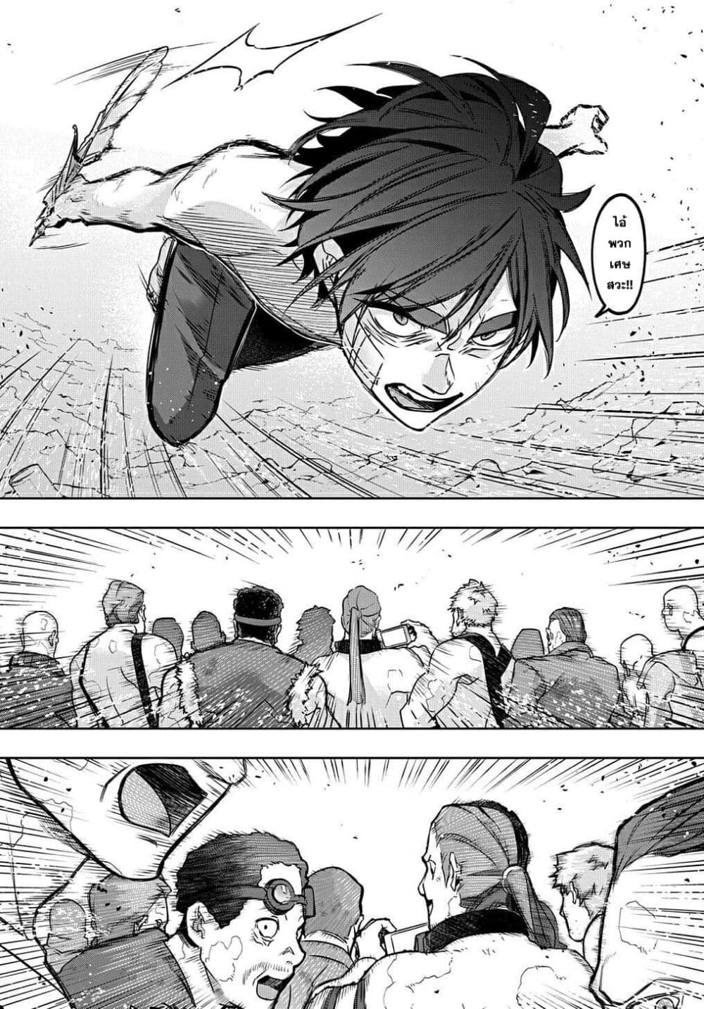 Hametsu no Oukoku อาณาจักรแห่งการล่มสลาย ตอนที่ 19 (21)